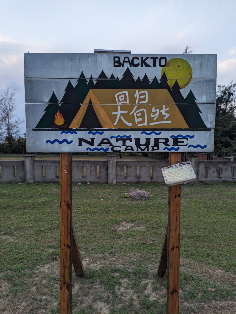 Back To Nature